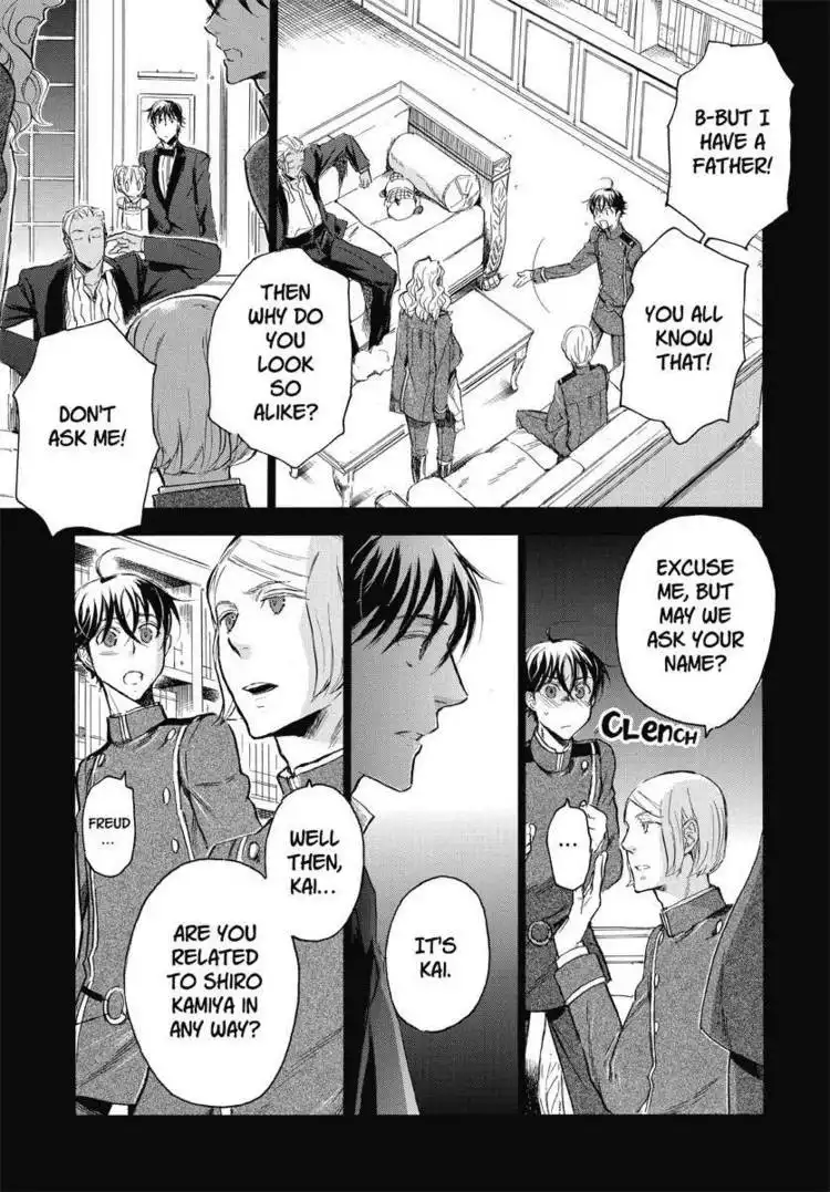 Houkago no Charisma Chapter 3 21